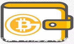   加密钱包市场分析：趋势、挑战与未来展望