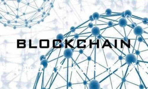 如何找回小狐狸钱包的密码：详细步骤与技巧