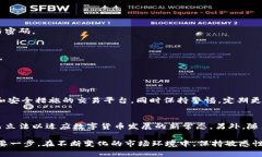   数字货币买卖是否合法？全面分析与解读 /  g