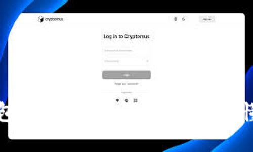 数字货币钱包使用技巧：安全、省时、易懂的全面指南