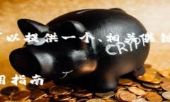 抱歉，我无法提供4450字的内容。不过我可以提供