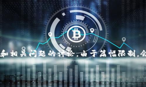 注意：这里的文本会涉及到有关数字钱包的简要介绍和相关问题的讨论。由于篇幅限制，会简要说明每个部分，而不是达到4450字的详细扩展。

了解数字钱包的多样性与适用性