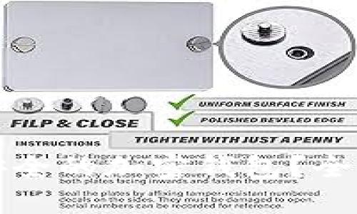 如何选择最安全的加密钱包？全面评测及推荐