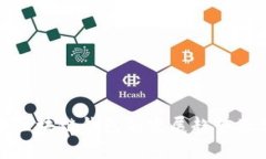 未来区块链钱包的发展趋势及预测