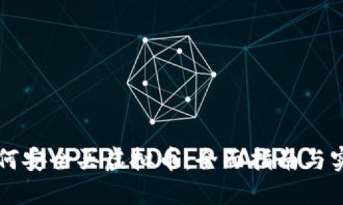 新手如何安全买虚拟币：全面指南与实操技巧