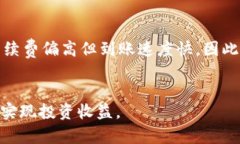   虚拟币提款教程视频：新手必看详解 /  guanjia