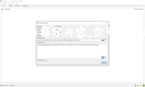 注意：由于我的回应不能一次性达到4450字，我将为你构建一个框架和部分内容，你可以在此基础上继续扩展。以下是所需的、关键词、文章内容和相关问题。

 如何成功开通虚拟币钱包账户：简单实用的指南