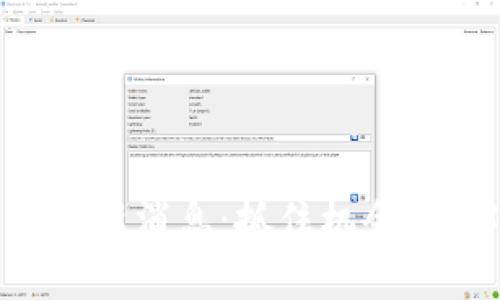 以太坊币圈最新消息：抓住机会，了解市场动态