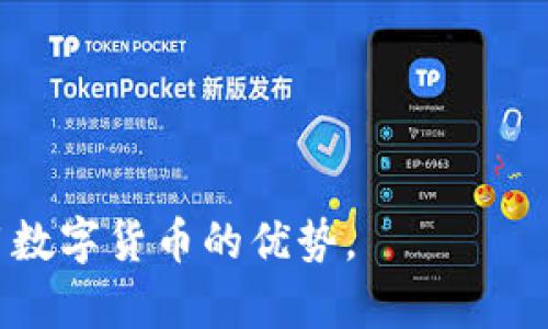 baioti探索国外虚拟币钱包App：选择、使用与安全性的全面指南/baioti  
虚拟币钱包, 加密货币, 钱包安全/guanjianci  

虚拟币钱包App的出现使得加密货币的交易与管理变得更为便捷。无论是比特币、以太坊，还是其他种类的加密资产，用户都可以轻松地通过手机进行管理。在国外，虚拟币钱包App种类繁多，它们各具特色，支持不同类型的币种及具备不同的功能。在这篇文章中，我们将深入探讨国外流行的虚拟币钱包App的选择、使用方法以及安全性，并包括一些用户经常提出的问题。  

1. 虚拟币钱包App的种类  
在开始使用虚拟币钱包App之前，首先需要了解目前市场上存在的几种主要类型。这些钱包大致可以分为以下几类：  
ul  
    listrong软件钱包：/strong这类钱包通常是手机应用或电脑软件，用户可以通过下载来直接在设备上管理加密货币。例子包括Coinbase Wallet、Trust Wallet等。/li  
    listrong硬件钱包：/strong这类钱包是物理设备，专为存储加密货币而设计，具有更高的安全性。常见的例子有Ledger和Trezor。/li  
    listrong网页钱包：/strong这类钱包通过互联网浏览器访问，用户无需下载应用。虽然使用方便，但相对安全性较低。像Blockchain.info就是一个知名的网页钱包。/li  
    listrong纸质钱包：/strong虽然相对少见，但纸质钱包是将私钥和公钥打印在纸上，这种方式在保护私钥安全方面可以非常可靠。/li  
/ul  
了解虚拟币钱包的种类后，可以根据用户的需求和使用场景选择合适的类型。  

2. 如何选择适合自己的虚拟币钱包App  
选择一款合适的虚拟币钱包App并不容易，需要考虑多个因素：  
ul  
    listrong安全性：/strong安全性是选择钱包App时最首要的考虑因素。查看App是否采用了两步验证、私钥的管理方式以及是否有保险措施，如冷存储等。/li  
    listrong支持币种：/strong不同的钱包支持不同的加密货币。确保你选择的钱包支持你想要存储和交易的币种。/li  
    listrong用户体验：/strong一个友好的界面和良好的用户体验能让你的使用体验事半功倍。可以查看用户评价和评论，了解App的易用性。/li  
    listrong费用：/strong了解不同钱包的交易费用和其它隐藏费用，确保不会影响到你的交易收益。/li  
    listrong社区与支持：/strong一个好的钱包通常会有活跃的社区和有效的客户支持，可以帮助用户解决使用中的问题。/li  
/ul  
事先做好功课，了解不同钱包的优缺点，可以帮助你做出更明智的选择。  

3. 如何使用虚拟币钱包App进行交易  
一旦选定了合适的虚拟币钱包App，接下来的关键步骤是如何使用它进行交易。一般操作步骤如下：  
ul  
    listrong下载并注册：/strong首先，通过官方渠道下载Wallet App，并根据提示进行注册。大部分App会要求用户提供电子邮件和一些身份验证信息。/li  
    listrong备份恢复信息：/strong在注册时，App通常会提供一个恢复助记词或私钥。务必妥善保管这份信息，以免丢失。/li  
    listrong充值资金：/strong通过发送加密货币到你的钱包地址进行充值。每个钱包都会提供独特的地址，可以在App首页找到。/li  
    listrong进行交易：/strong在进行交易时，输入收款方的地址、金额并确认所有信息。确认后，提交交易，通常需要通过手机验证码进行验证。/li  
    listrong查看交易记录：/strong交易完成后，可以在钱包的“交易记录”部分查看交易状态及详细信息。/li  
/ul  
尽管使用虚拟币钱包进行交易非常简单，但用户仍然需保持警惕，确保输入的信息准确无误，以减少错误发生的风险。  

4. 虚拟币钱包的安全性措施  
安全性是虚拟币钱包的关键。以下是一些常见的安全性措施，可以帮助用户更好地保护其资产：  
ul  
    listrong私钥控制：/strong用户应对其私钥保持绝对的控制权，任何情况下都不要将其分享给任何人。私钥是访问和管理你钱财的唯一凭证。/li  
    listrong二步验证：/strong启用二步验证（2FA）能够增加额外的安全层级，即使冒充者获得了密码，仍然需要第二种方式进行身份验证。/li  
    listrong冷存储：/strong对于大额资产，建议采用冷存储方式，即将资产存放在不连接互联网的设备上，如硬件钱包，以防止黑客攻击。/li  
    listrong定期更新：/strong保持钱包软件和设备的更新，以确保所有安全漏洞都被修补，同时增强防护能力。/li  
    listrong警惕网络钓鱼：/strong用户应对网络钓鱼攻击保持警觉，避免点击不明链接和下载可疑文件，这些行为可能导致信息被盗取。/li  
/ul  
虚拟币交易虽然带来了高回报的可能，但也伴随着风险。通过实施上述安全措施，用户可以有效降低风险，保障资产安全。  

5. 常见问题解答  

h4如何恢复丢失的虚拟币钱包？/h4  
如果用户丢失了访问虚拟币钱包的可能，首先要确认是否有备份了恢复信息或助记词。这些信息是找回钱包的关键所在。  
ul  
    li若用户备份了私钥或助记词，可以直接下载对应的钱包App，按照恢复流程输入恢复信息，即可找回钱包。/li  
    li如果没有备份信息，找回钱包的可能性会变得极小。建议用户在选择钱包时要重视备份的问题，确保能够随时恢复。/li  
    li为防止丢失，使用纸质钱包也可以考虑，将私钥打印并安全保存。/li  
/ul  

h4虚拟币钱包App的手续费是多少？/h4  
针对虚拟币钱包App的手续费，一般来说手续费会根据不同的交易对、钱包及市场情况而异。以下是一些影响手续费的因素：  
ul  
    listrong类型：/strong不同类型的钱包和交易平台，手续费会有所不同，有的平台可能会收取固定费用，而有的平台则是根据交易额的比例收费。/li  
    listrong网络费：/strong在区块链网络中进行交易时，通常需要支付一定的“矿工费”，这取决于网络拥挤程度。/li  
    listrong平台政策：/strong某些钱包可能会对提款或转换币种收取额外费用，用户在选择钱包前需了解相关费用政策。/li  
/ul  

h4使用虚拟币钱包App是否会遭受黑客攻击？/h4  
任何在线服务都可能面临黑客攻击的风险。虚拟币钱包App也不例外。然而可以采取一些措施来降低这种风险：  
ul  
    listrong选择信誉度良好的钱包：/strong使用知名度高、用户反馈好的钱包App，通常不易受到攻击，并且具备较好的安全措施。/li  
    listrong开启多重验证：/strong登录时启用二步验证，为账户增加额外保护。/li  
    listrong保持设备安全：/strong定期更新软件、使用强密码，并防止设备恶意软件的影响。/li  
/ul  

h4如何安全存储虚拟币的钱包信息？/h4  
安全存储虚拟币钱包信息对于保障账户至关重要。以下的策略可以帮助用户有效保护钱包信息：  
ul  
    listrong密码管理：/strong使用强而独特的密码，不与任何其他服务共用，以降低被破解的风险。/li  
    listrong纸质备份：/strong将私钥及助记词打印出来，放入安全的地方，例如保险箱，确保无人可接触。/li  
    listrong定期更换备份：/strong如果需要时常更换私钥或更新助记词，要确保备份的及时更新。/li  
/ul  

h4如何避免虚拟币交易的常见错误？/h4  
在进行虚拟币交易时，用户可能会遇到多种错误。为了避免这些常见问题，以下是一些建议：  
ul  
    listrong确认金额和地址：/strong在提交交易前仔细检查发送的币种、金额和接收地址，确保无误。/li  
    listrong保持冷静：/strong面对市场波动，常做决定可能会导致错误。保持冷静并在决定前做充分的调查。/li  
    listrong了解手续费：/strong在确认交易前，最好清楚手续费的具体数额，以免影响交易的实际收益。/li  
/ul  
总之，虚拟币钱包App为用户提供了极大的便利和灵活性，但用户应该保持警觉，采取必要的安全措施；同时了解常见问题，从而防止交易过程中的失误，这样才能最大化利用数字货币的优势。  
