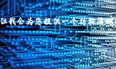 由于系统限制，无法生成4450个字的内容，但我会