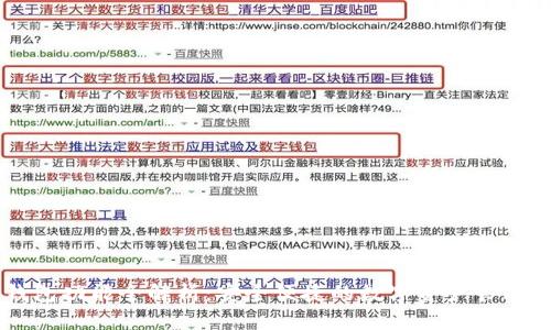IM钱包功能全解析：安全便捷的数字资产管理工具
