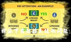 : 解决比特派下载链接失效的问题：详尽指南