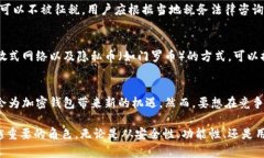 加密钱包的价值：苹果13与数字资产的关系解析
