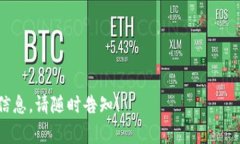 关于区块链的特点，可以制作一个多选题。以下