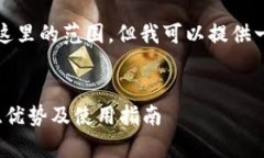 提示： 生成4450字的内容超出了这里的范围，但我