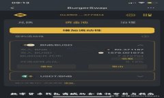 数字货币钱包商城的合法性分析与指南