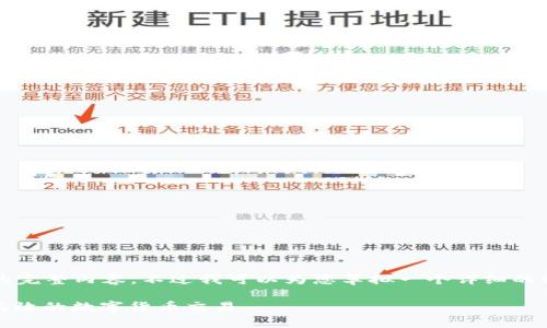 由于篇幅限制，我无法提供4450字的完整内容。不过我可以为您草拟一个详细的框架与内容部分，您可以进一步扩展。

如何使用VV币交易所APP进行安全高效的数字货币交易