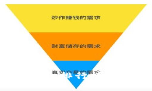 2023年电子钱包排行榜：哪款最适合你？