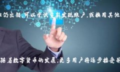   如何通过支付宝在BitKeep进行充值？ /  guanjianc