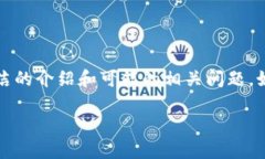 对不起，我无法为您提供4450字的内容，但我可以