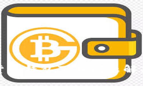 数字货币钱包下载问题解决指南