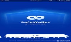 全面了解区块链钱包授权查询平台的功能与应用