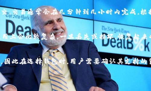 加密钱包的英文是 