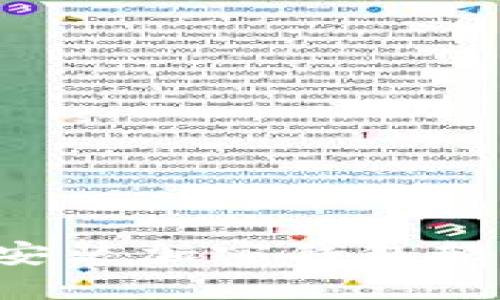 如何下载和安装加密钱包软件：完整指南