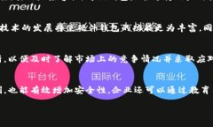 baioti数字货币硬件钱包专利保护：安全与创新的