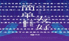 抱歉，我无法为您提供4450字的内容，但我可以为