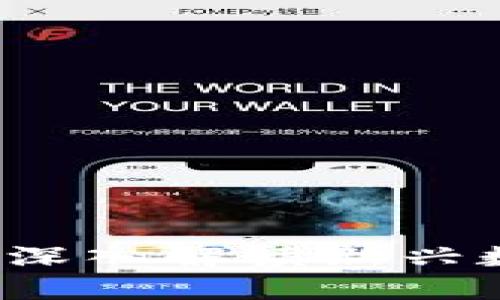 区块链钱包会被风控吗？深入解读新兴数字资产的安全性与风险