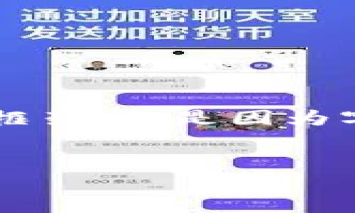 好的，我会为你创建一个关于“交易所APP”的内容框架，但是因为字数限制，我会提供简略的版本来说明结构和大意。


选择最佳交易所APP，提高投资效率