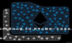 由于请求内容较长，无法一次性输出4450个字的内