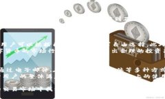   CoinBank：全面解析数字货币交易平台的优缺点