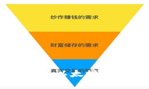 如何选择和使用适合你的以太坊钱包：完美的iOS解决方案