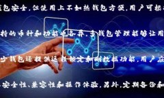 如何选择最适合你的区块链手机钱包？区块链,