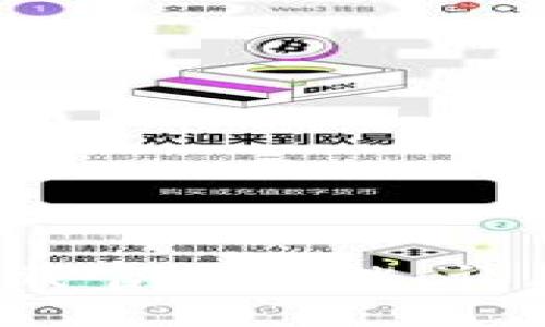 探索智能钱包app下载官方网站：让您的财务管理更轻松