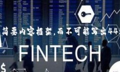 请注意：由于篇幅限制，我会提供一个简化版本