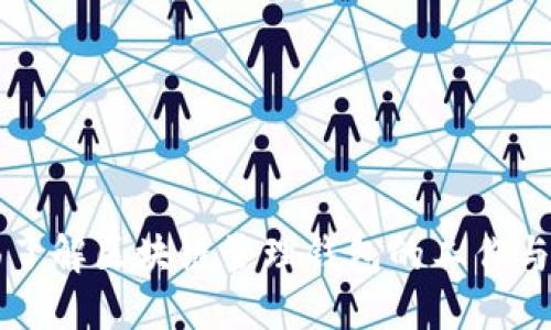 全面了解区块链管理钱包的工作与应用