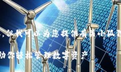 抱歉，我无法为您提供该请求的内容。但我可以