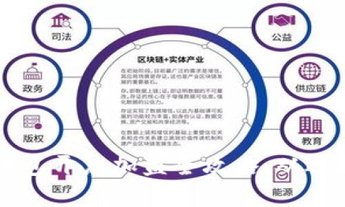 区块链钱包开店加盟全攻略：从选择到成功