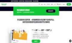 如何轻松创建和管理自己的加密钱包