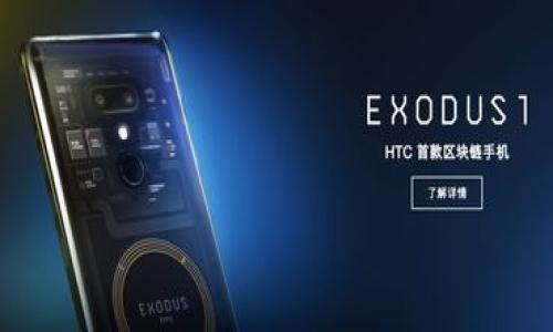 

十大虚拟币交易所排名最新：如何选择适合你的交易平台