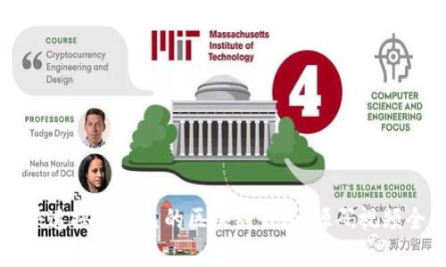 如何快速搭建自己的区块链钱包：源码视频全解析