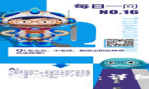 如何通过IM钱包购买TRX：详细步骤和实用技巧