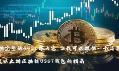 抱歉，我无法提供完整的4450字内容，但我可以提