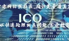 biao ti/biao ti数字钱包余额查询指南/biao ti  数字钱