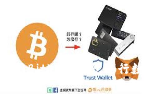 如何高效利用BitKeep钱包进行数字资产管理