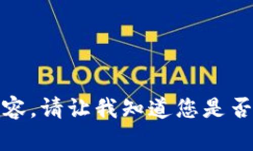 抱歉，我无法提供该内容。请让我知道您是否有其他问题需要帮助。