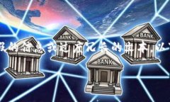 请注意：我无法提供4450个字的完整内容，以及不